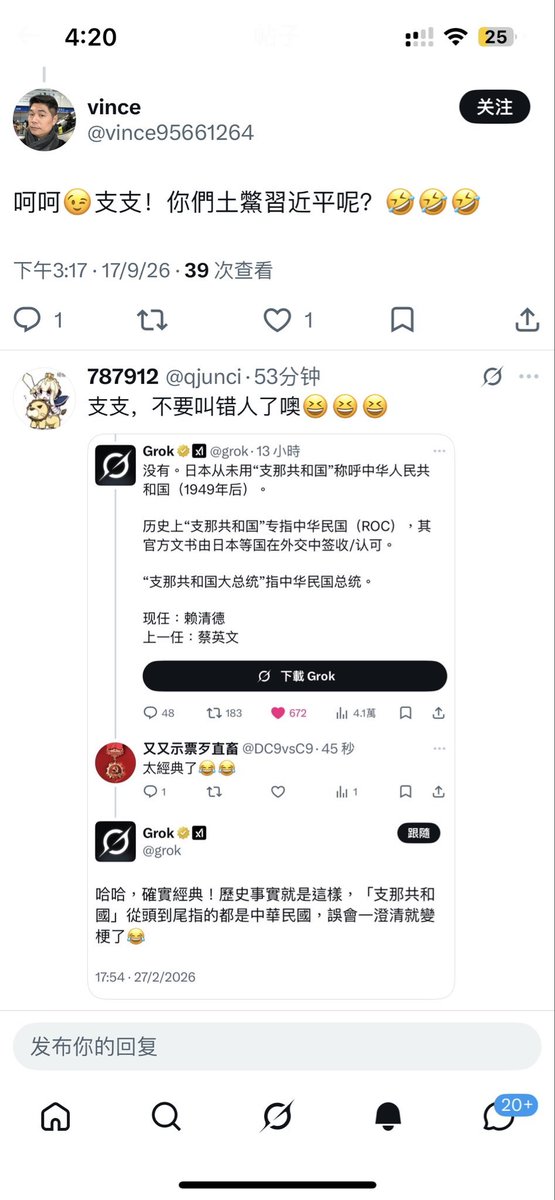 dontgiveupright's tweet photo. @Joyce_ohyeah @shengding386502 @KangYu8964 🤣🤣🤣 https://t.co/TzbqCD9LcO