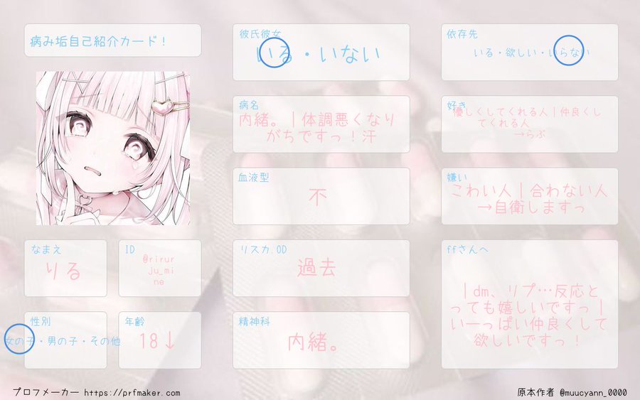 pyomaru_6213's tweet photo. ୨୧┈┈┈┈┈┈┈┈┈┈┈┈┈┈┈┈┈┈୨୧

病み垢。￤sjc￤かまちょ

ーずっと独りは寂しいの。

#病み垢さんと繋がりたい
#病み垢女子さんと繋がりたい

୨୧┈┈┈┈┈┈┈┈┈┈┈┈┈┈┈┈┈┈୨୧ 

少しでもいいから私を見てね、♡ https://t.co/33vgPMUITa