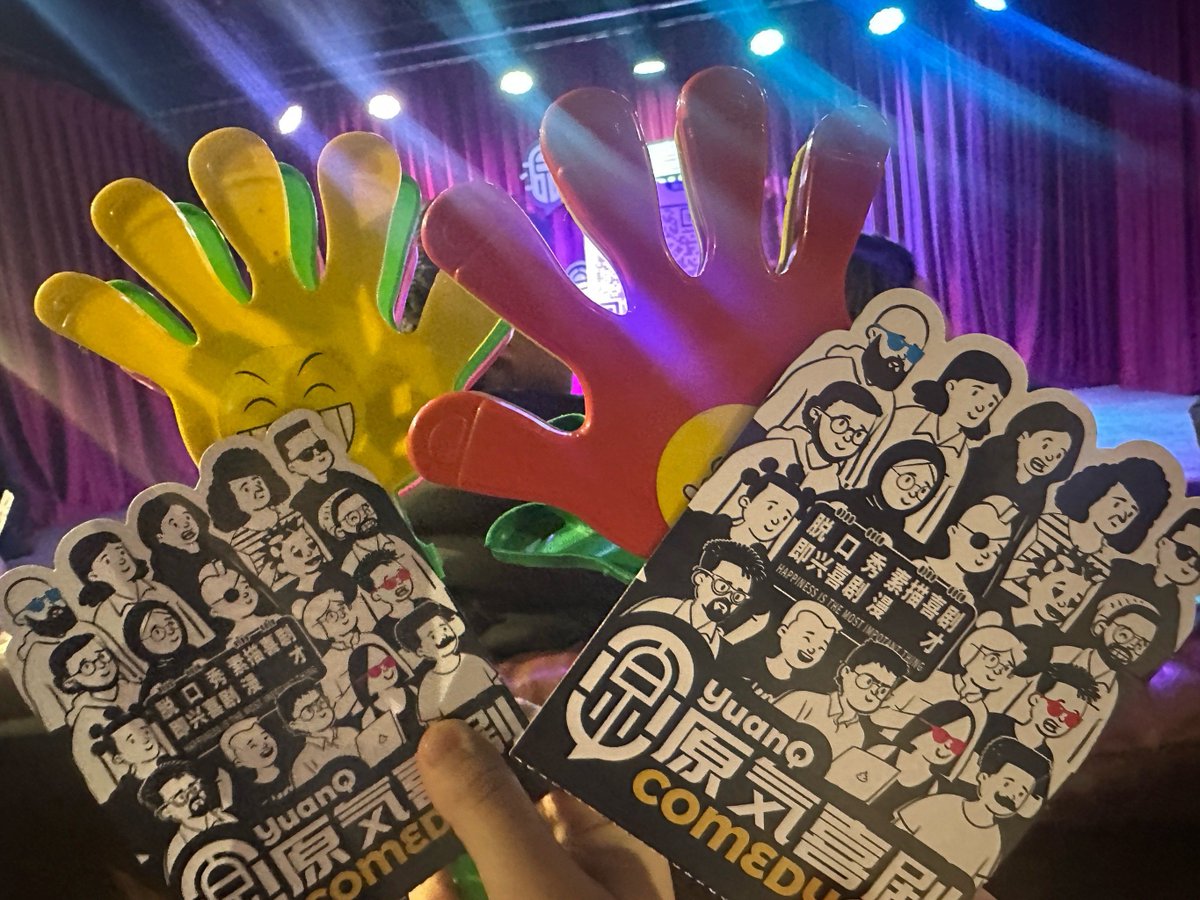 MarybelleAlmad's tweet photo. Just finished the hottest variety show of the season—plot twists, laughs, and great vibes all around! Total must-watch for your weekend plans ， https://t.co/LkzundqesQ