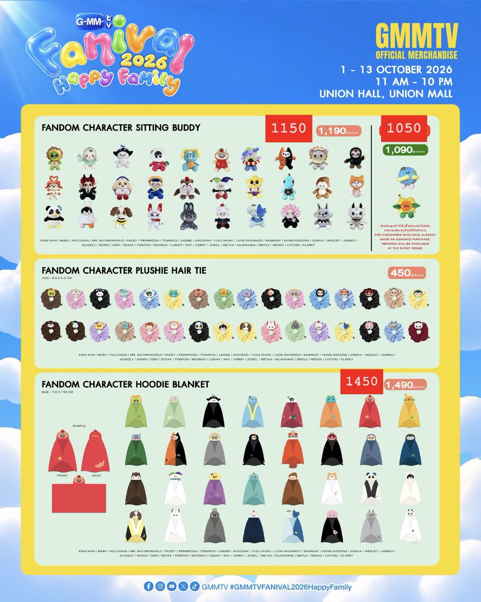 minemygl's tweet photo. รับหิ้ว มีชื่อ walk-in วันที่ 9 oct

⭐️ มัดจำครึ่งราคา หิ้วไม่ได้คืนเงินครบ
⭐️ หิ้วฟรี ไม่ได้คูปอง

ตกตนั่งว่างเยอะค่า

📮ค่าส่ง 50 หรือ นัดรับ หน้างาน 9, 10, 11 /สยาม/สามย่าน

#GMMTVFANIVAL2026HappyFamily
#ตลาดนัดGMMTV https://t.co/9mVNq1lx81