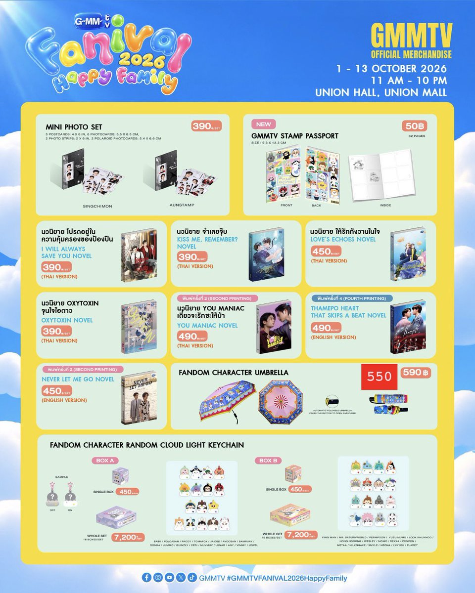 minemygl's tweet photo. รับหิ้ว มีชื่อ walk-in วันที่ 9 oct

⭐️ มัดจำครึ่งราคา หิ้วไม่ได้คืนเงินครบ
⭐️ หิ้วฟรี ไม่ได้คูปอง

ตกตนั่งว่างเยอะค่า

📮ค่าส่ง 50 หรือ นัดรับ หน้างาน 9, 10, 11 /สยาม/สามย่าน

#GMMTVFANIVAL2026HappyFamily
#ตลาดนัดGMMTV https://t.co/9mVNq1lx81