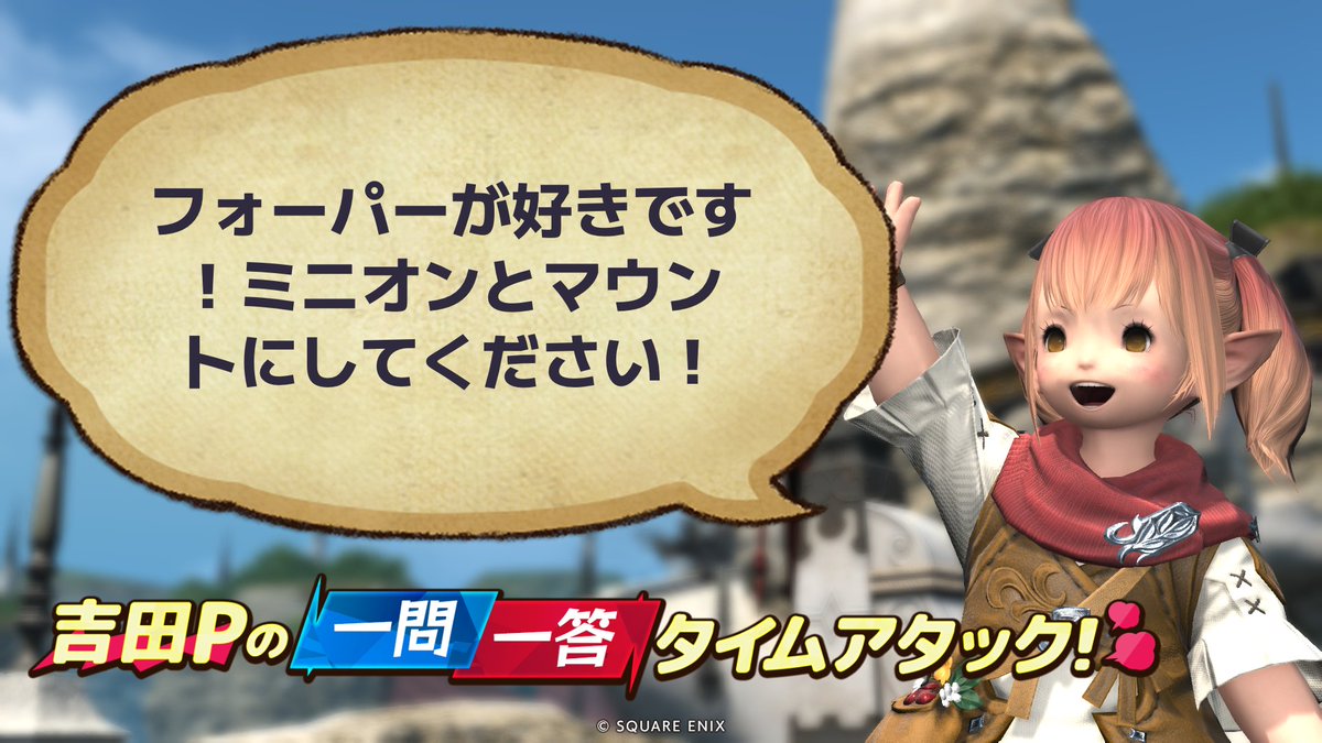 hirantityV's tweet photo. フォーパーが好きです！ミニオンとマウントにしてください！

#答えて吉P https://t.co/bahepU00YV