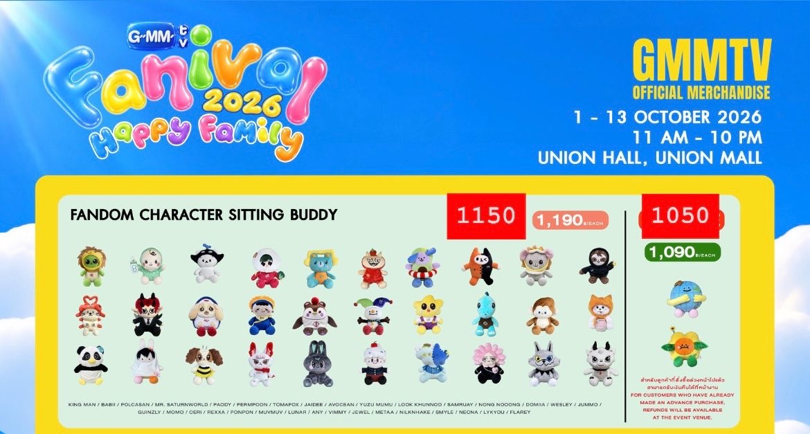 minemygl's tweet photo. รับหิ้ว มีคิว walk-in วันที่ 9 * ไม่ได้คูปอง *

⭐️ Sitting buddy : 1150 , 1050 ฿
⭐️ ว่างเยอะมาก

📮ค่าส่ง 50 หรือ นัดรับ หน้างาน 9 , 10 , 11 /สยาม/สามย่าน

( มัดจำ 50% ได้ หิ้วไม่ได้คืนเงินทั้งหมด )
#GMMTVFANIVAL2026HappyFamily
#ตลาดนัดGMMTV ( ตกต ตกตนั่ง ตุ๊กตานั่ง ) https://t.co/kghBgXkYqq