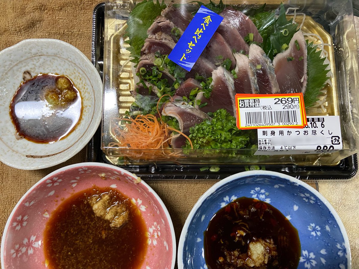 zombiscrum's tweet photo. 2026.10.6スーパーの７割引き
〝カツオ刺身〟を

生姜、ニンニク、わさび
どれが１番美味いのか
比べ味わってみた🍺🍺🍺

やっぱ生姜✖︎正油が１番
美味いと感じた👍🏻😋✨

ニンニク✖︎正油が２番👍🏻

わさび✖︎正油も美味い👍🏻

ちなみに生姜、ニンニクは
自分ですりおろした🧄🫚
わさびはチューブ✨ https://t.co/LzYI01QWkh
