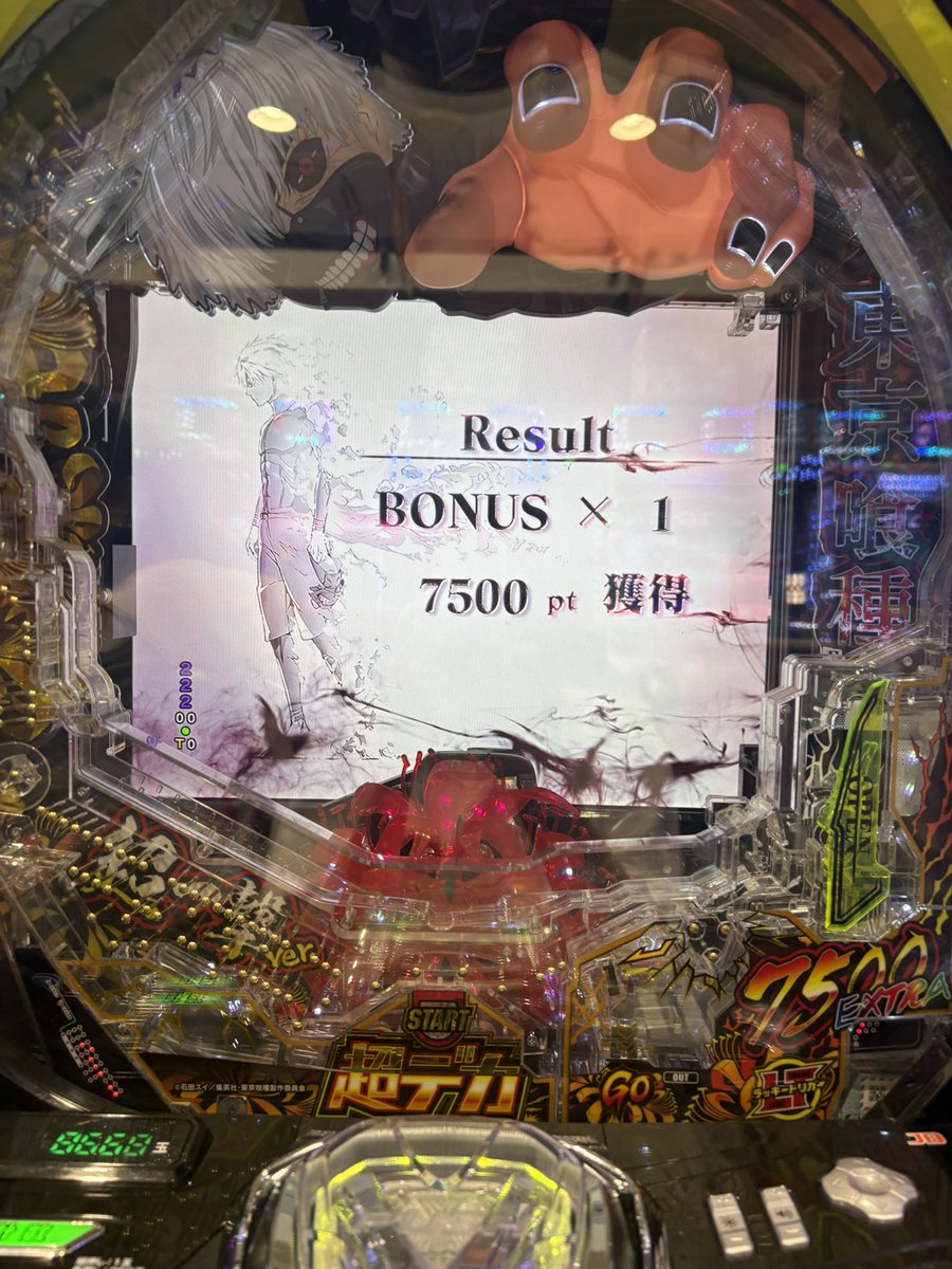 mot6x's tweet photo. 獣王🎰初打ちしたのに写メ撮るの忘れてた https://t.co/C0cJBuROGI