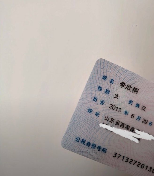 joanne30pg4's tweet photo. 从小缺爱～好想知道被爱的感受……

有人想锐评一下我13岁的福嘛 ？ 

不要🚪赶紧看，看完赶紧删 https://t.co/s3VUfzuTwH