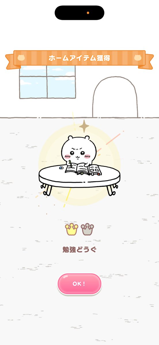 AsagiDandara's tweet photo. #ちいぽけ https://t.co/gR9dog2bQN