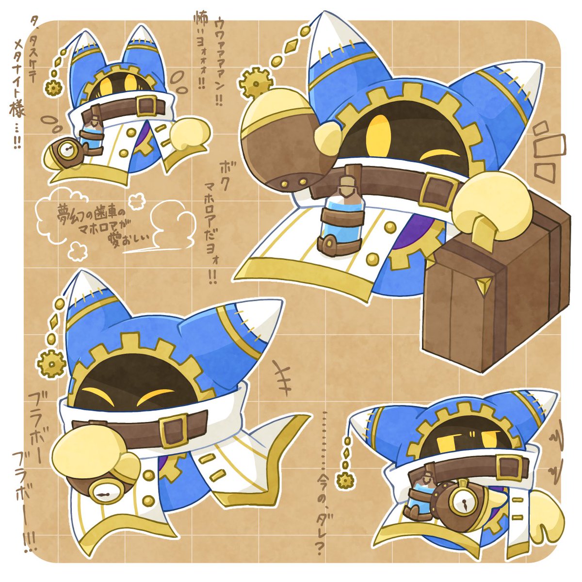 kaisou_7's tweet photo. 大事な耳の縫い目忘れました…
修正版です https://t.co/yLjg6mUSAM