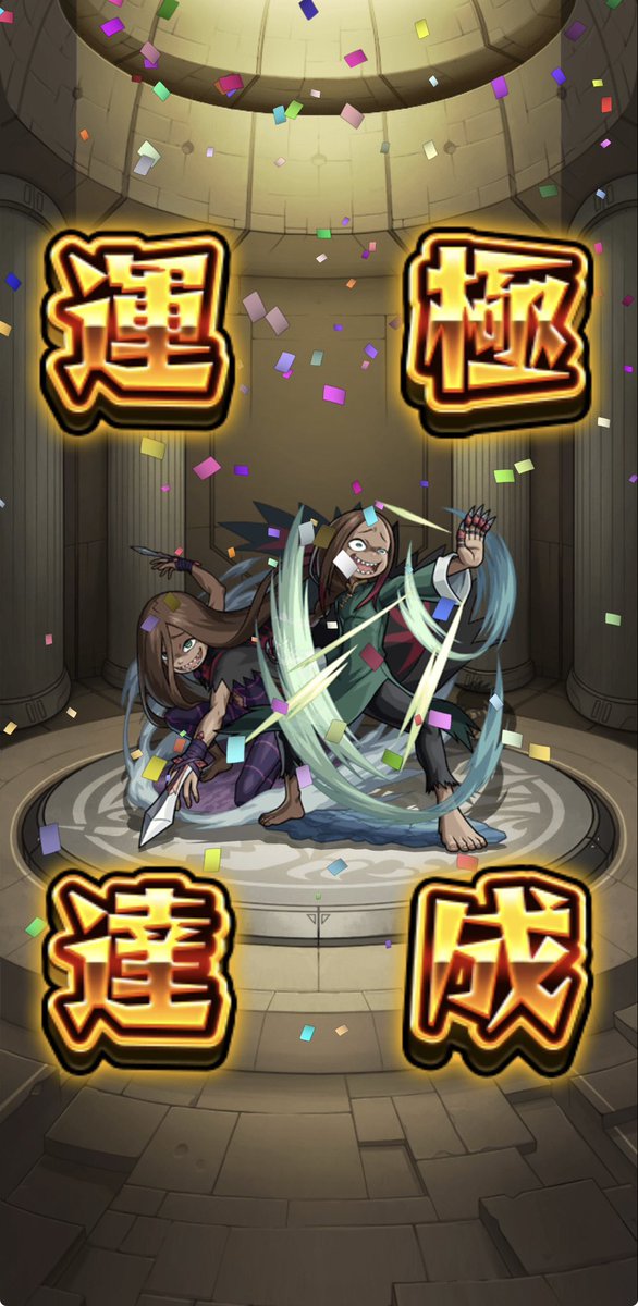 s_ayo08's tweet photo. あとは第3超究極を待つだけ https://t.co/uNayZqVSTX