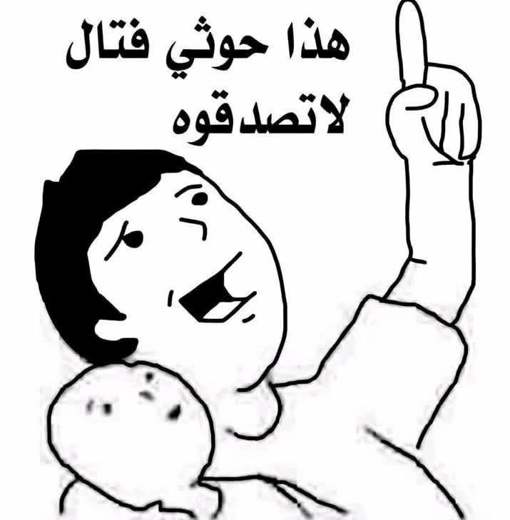 3adel2100's tweet photo. @abdulkhaleufeh ههههههه يعني الان متنكر https://t.co/kIRuh2A0EO