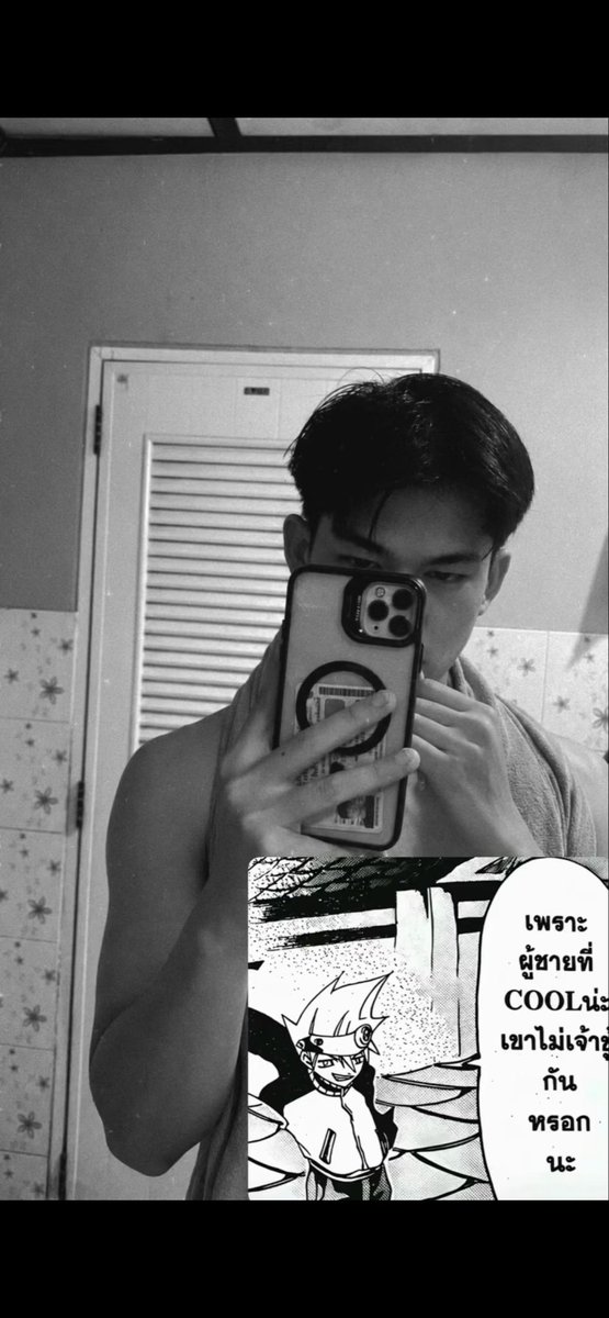 9arm4u's tweet photo. อยากมีFWBจังเลยยย #พิษณุโลก #มอนอ #เรียลชาย #rtxxdm https://t.co/Pp29R75Nbo
