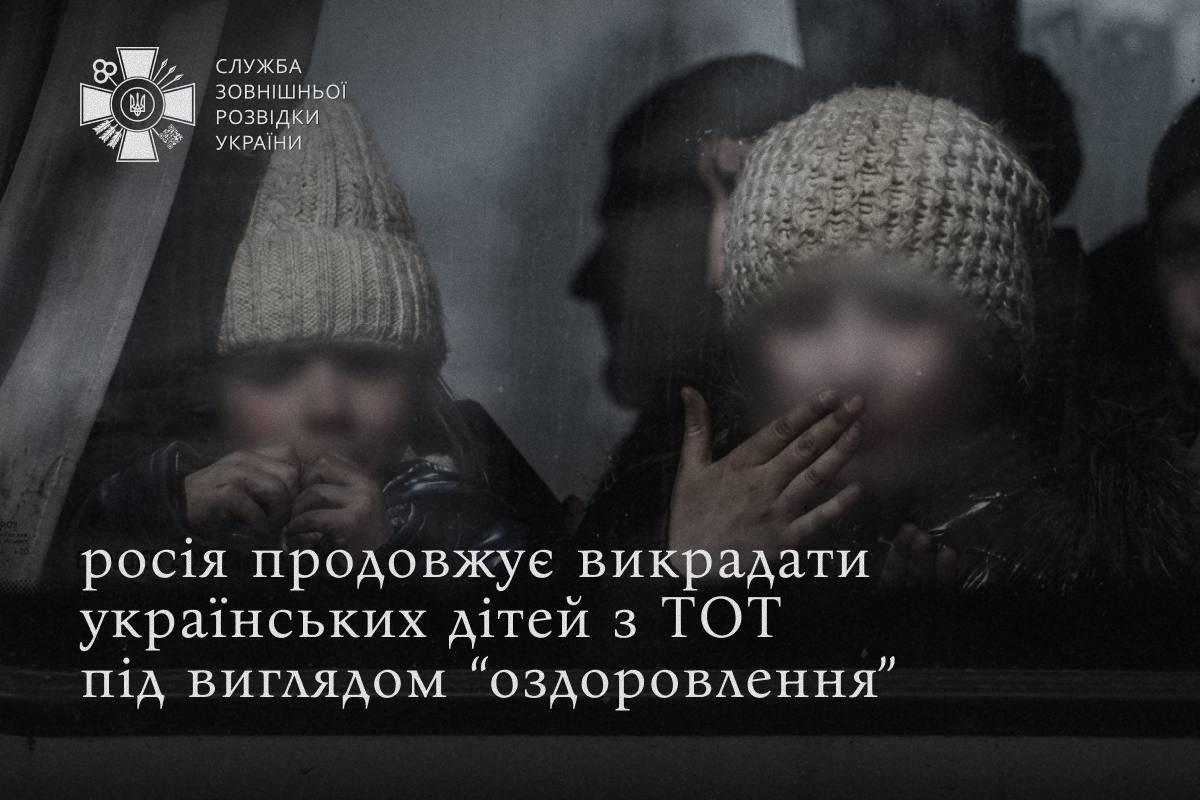 BringKidsBackUA's tweet photo. Ukrainian children taken to Russia for supposed “health treatment” were subsequently placed under guardianship and moved to Moscow region, according to Ukraine’s Foreign Intelligence Service.

In its 9 September report, the Service says children from a care institution in occupied Donetsk region were taken to Russia over the summer. Not all returned. At least two were placed under guardianship. Their fate is still being established.

FIS describes a recurring scheme involving occupation administrations, Russian guardianship authorities and trip organisers. Supposed holidays, rehabilitation and cultural programmes become a means of keeping Ukrainian children in Russia.

The Service also warns of broader child exploitation in Russia, including work in the defence industry and potential recruitment by intelligence services.

Russia must disclose children’s whereabouts, grant international humanitarian access and return them to Ukraine. Every child must be traced, and those responsible held accountable.

Source: https://t.co/XBYNXA1MSZ

#BringKidsBack #ChildrenAreNonNegotiable
