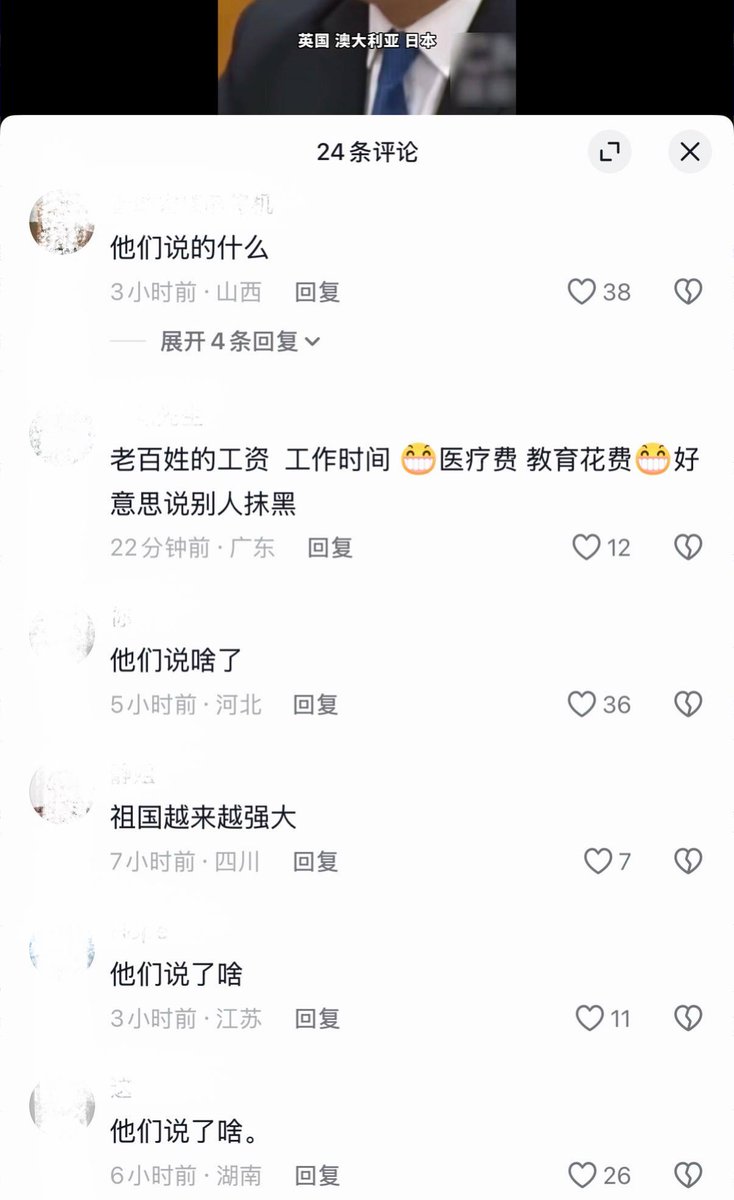 whyyoutouzhele's tweet photo. 10月6日，看看新闻、百姓关注等官方媒体发布“中方点名警告英国、澳大利亚、日本等国动辄摆出‘人权教师爷’做派，根本无权对中国说三道四”的视频。

评论区网友纷纷留言：
“感谢世界各国为中国人民发声”
“感谢国际社会对中国老百姓的关心！” 
“老百姓的工资、工作时间、医疗费、教育花费，好意思说别人抹黑”
“他们说了什么”