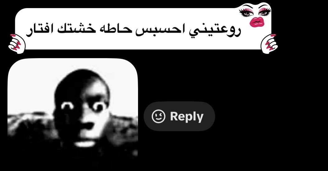 Brightfloweer's tweet photo. الافتار الجديد سبب انهيار حقيقي https://t.co/jwhIe9w3Wb