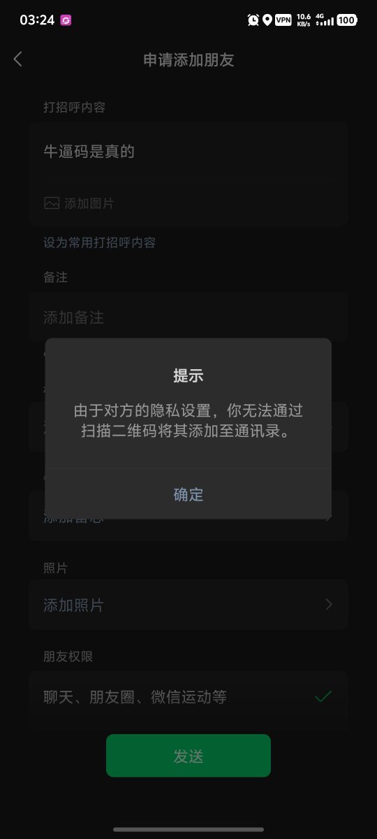 Oath520lyj's tweet photo. @A_mao521 😡 https://t.co/3q0wKYAR5p