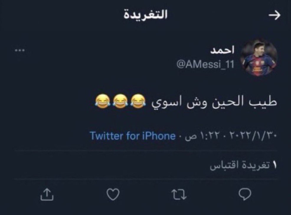 Farsm0's tweet photo. الخيبري بعد ماسحب في خمسه https://t.co/rbamDIgXgU