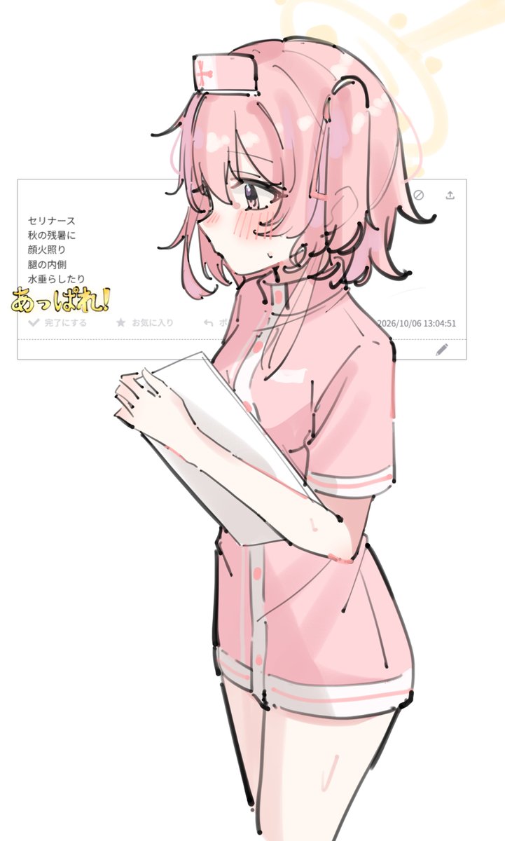 sub_ponzu_'s tweet photo. https://t.co/vFS902E4lw
