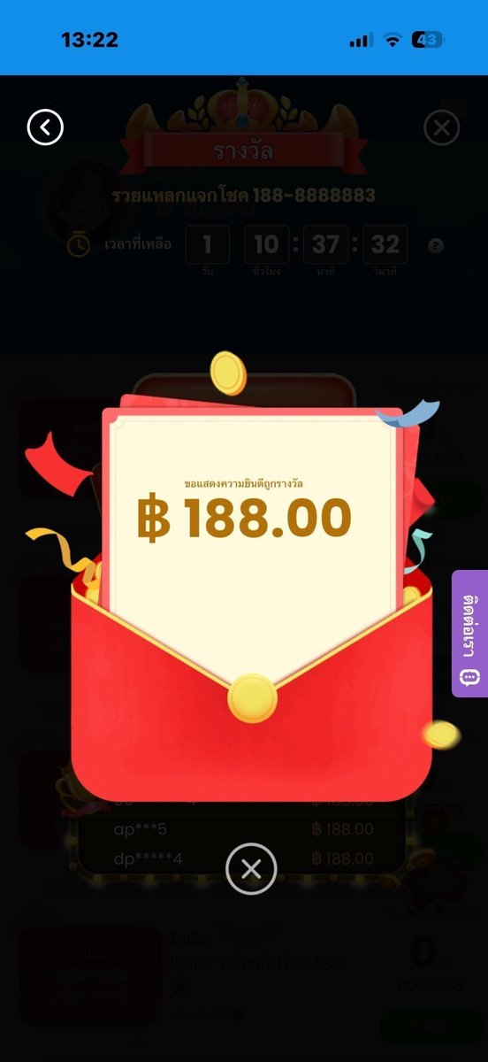 RM11_KUB's tweet photo. #TH68 สมาชิกใหม่ลุ้นฟรี 188 บ.
ถอนได้สูงสุด 100 ไม่ต้องฝาก ไม่แชร์ !

✔️ ผูกบัญชี✔️ ผูกเบอร์ ✔️ กดรับ
📌 สมาชิกใหม่ฝากครั้งเเรก ถอนไม่อั้น ‼

สมัคร : https://t.co/OZAiXSZG3W https://t.co/Iw41aKfJas