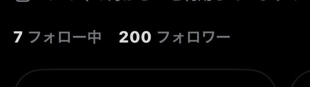 scararexic's tweet photo. やったー！！ https://t.co/aPV6ICksQy