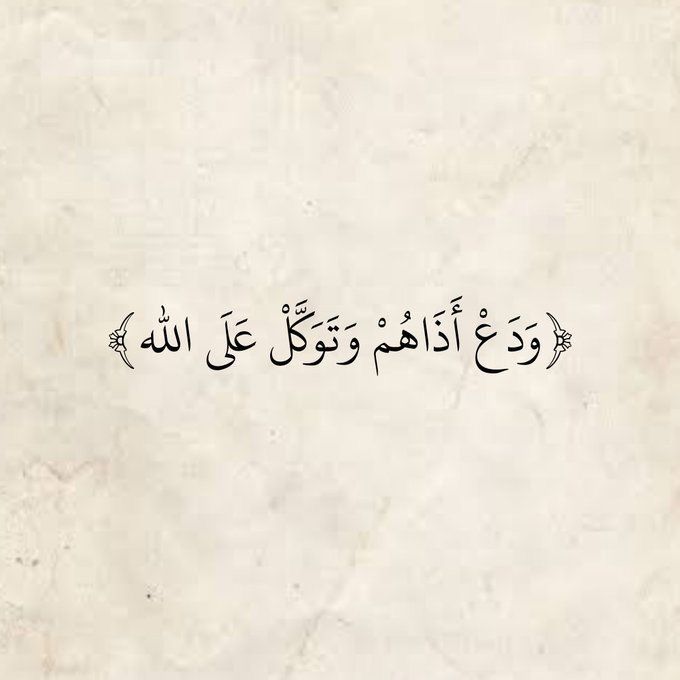 Al_Muslimi1's tweet photo. https://t.co/wAJ8uCSF9K