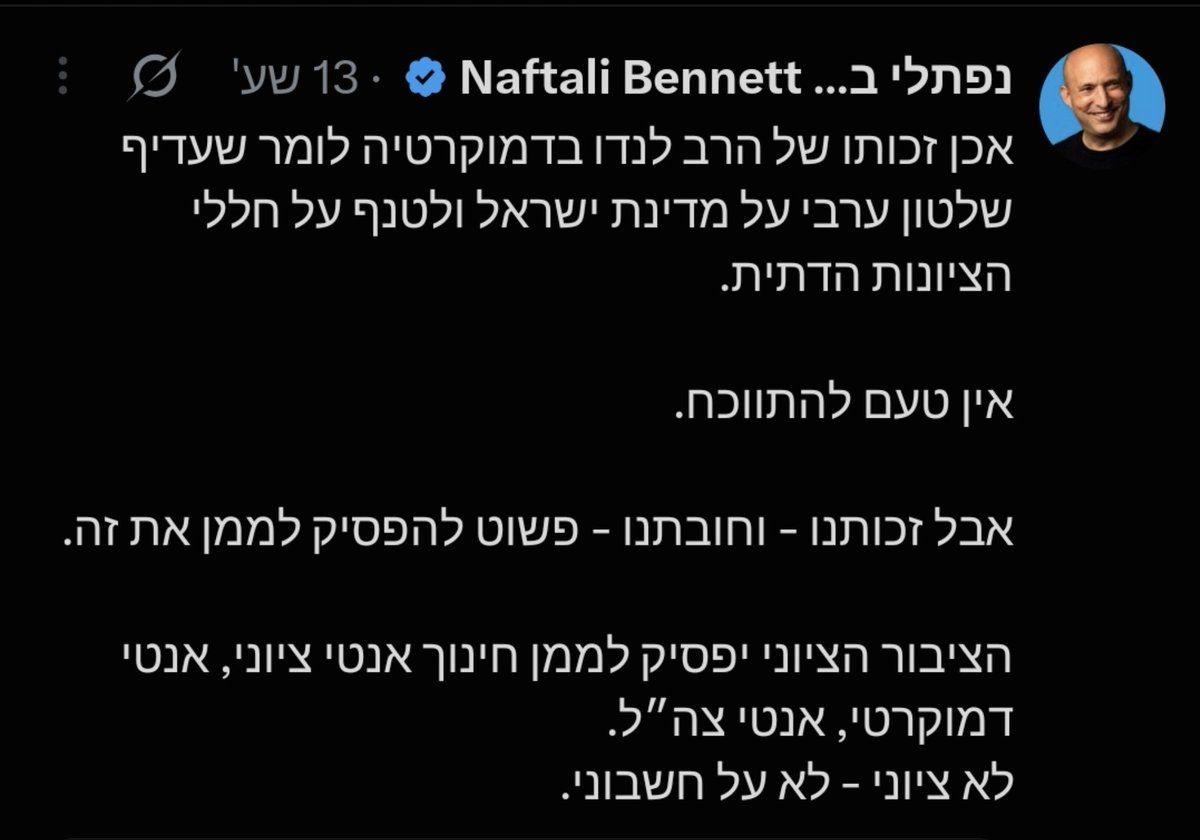 Ronen2022 tweet picture