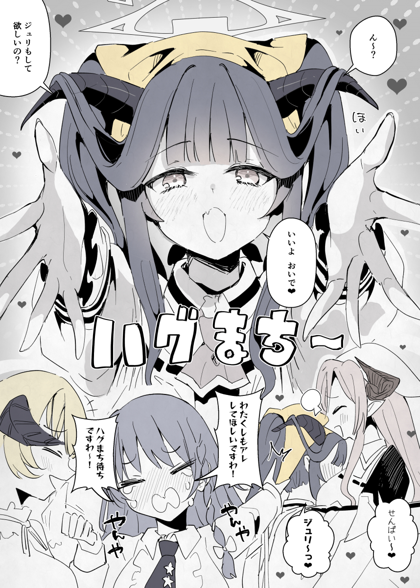 Seigo_Archive's tweet photo. フウカママ、再来 #ブルアカ https://t.co/r4tLv4b1Kd
