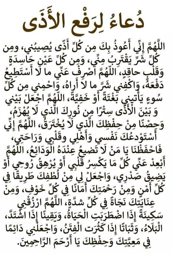 FAljrady92004's tweet photo. https://t.co/DCWW1jpzcO