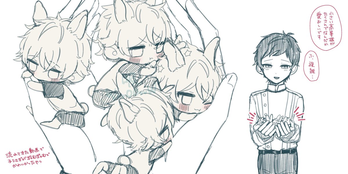 Wvv00vvW's tweet photo. 気持ちみどゆづ　らくがき ꪔ̤ https://t.co/BZ90GsGUEH
