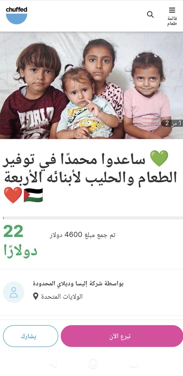 GVCg5co's tweet photo. Support has stopped. Where are you? 💔
I need you to share and quote this post widely so my message can reach people who may be able to help me. 🙏🇵🇸
Even one share can make a big difference. ❤️‍🩹https://t.co/yi63ods6Xq https://t.co/GKagaDPe8B