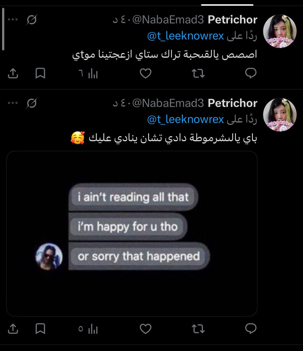 t_leeknowrex's tweet photo. لسا واثقه وبكل ثقه انها اوعى واكبر مني؟؟ ذي عقليه شوارع وربي مو ادميه https://t.co/OWmy5cDAVD
