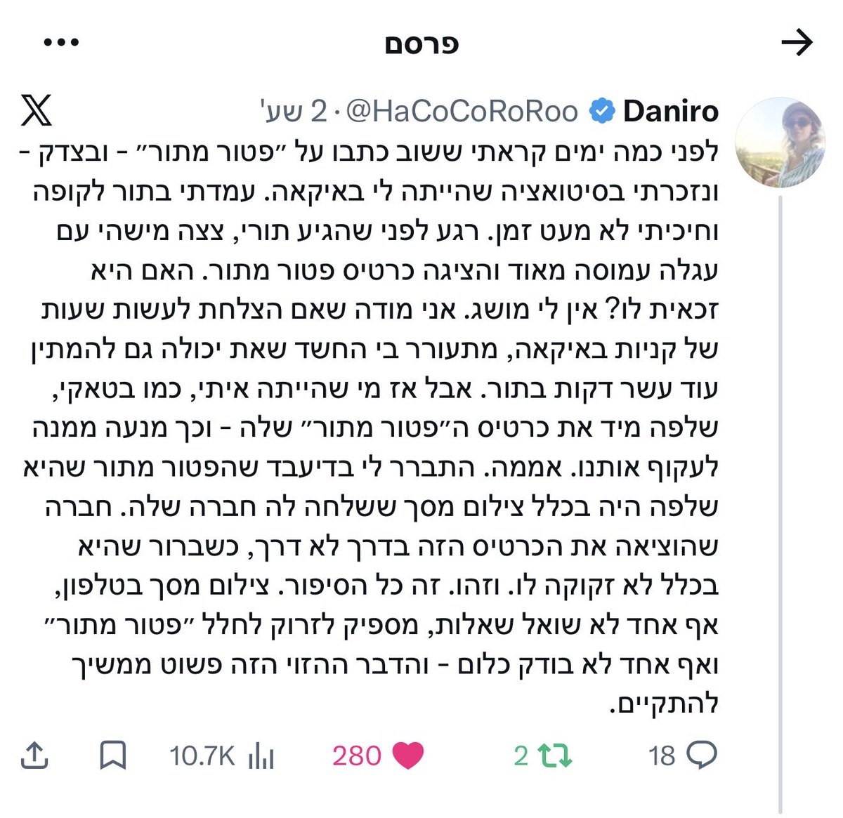 AbirKara2's tweet photo. הממשלה לא צריכה לקבוע מי עומד לפני מי בתור באיקאה.
הממשלה לא צריכה לקבוע מי עומד לפני מי בתור באיקאה.
הממשלה לא צריכה לקבוע מי עומד לפני מי בתור באיקאה.
הממשלה לא צריכה לקבוע מי עומד לפני מי בתור באיקאה.
הממשלה לא צריכה לקבוע מי עומד לפני מי בתור באיקאה.
הממשלה לא צריכה לקבוע מי עומד לפני מי בתור באיקאה.
הממשלה לא צריכה לקבוע מי עומד לפני מי בתור באיקאה.
הממשלה לא צריכה לקבוע מי עומד לפני מי בתור באיקאה.
הממשלה לא צריכה לקבוע מי עומד לפני מי בתור באיקאה.
הממשלה לא צריכה לקבוע מי עומד לפני מי בתור באיקאה.
הממשלה לא צריכה לקבוע מי עומד לפני מי בתור באיקאה.
הממשלה לא צריכה לקבוע מי עומד לפני מי בתור באיקאה.
הממשלה לא צריכה לקבוע מי עומד לפני מי בתור באיקאה.
הממשלה לא צריכה לקבוע מי עומד לפני מי בתור באיקאה.
הממשלה לא צריכה לקבוע מי עומד לפני מי בתור באיקאה.
הממשלה לא צריכה לקבוע מי עומד לפני מי בתור באיקאה.
הממשלה לא צריכה לקבוע מי עומד לפני מי בתור באיקאה.
הממשלה לא צריכה לקבוע מי עומד לפני מי בתור באיקאה.
הממשלה לא צריכה לקבוע מי עומד לפני מי בתור באיקאה.
הממשלה לא צריכה לקבוע מי עומד לפני מי בתור באיקאה.
הממשלה לא צריכה לקבוע מי עומד לפני מי בתור באיקאה.
הממשלה לא צריכה לקבוע מי עומד לפני מי בתור באיקאה.
הממשלה לא צריכה לקבוע מי עומד לפני מי בתור באיקאה.
הממשלה לא צריכה לקבוע מי עומד לפני מי בתור באיקאה.
הממשלה לא צריכה לקבוע מי עומד לפני מי בתור באיקאה.
הממשלה לא צריכה לקבוע מי עומד לפני מי בתור באיקאה.
הממשלה לא צריכה לקבוע מי עומד לפני מי בתור באיקאה.
הממשלה לא צריכה לקבוע מי עומד לפני מי בתור באיקאה.
הממשלה לא צריכה לקבוע מי עומד לפני מי בתור באיקאה.
הממשלה לא צריכה לקבוע מי עומד לפני מי בתור באיקאה.
הממשלה לא צריכה לקבוע מי עומד לפני מי בתור באיקאה.
הממשלה לא צריכה לקבוע מי עומד לפני מי בתור באיקאה.
הממשלה לא צריכה לקבוע מי עומד לפני מי בתור באיקאה.
הממשלה לא צריכה לקבוע מי עומד לפני מי בתור באיקאה.
הממשלה לא צריכה לקבוע מי עומד לפני מי בתור באיקאה.
הממשלה לא צריכה לקבוע מי עומד לפני מי בתור באיקאה.
הממשלה לא צריכה לקבוע מי עומד לפני מי בתור באיקאה.
הממשלה לא צריכה לקבוע מי עומד לפני מי בתור באיקאה.
הממשלה לא צריכה לקבוע מי עומד לפני מי בתור באיקאה.
הממשלה לא צריכה לקבוע מי עומד לפני מי בתור באיקאה.
הממשלה לא צריכה לקבוע מי עומד לפני מי בתור באיקאה.
הממשלה לא צריכה לקבוע מי עומד לפני מי בתור באיקאה.
הממשלה לא צריכה לקבוע מי עומד לפני מי בתור באיקאה.
הממשלה לא צריכה לקבוע מי עומד לפני מי בתור באיקאה.
הממשלה לא צריכה לקבוע מי עומד לפני מי בתור באיקאה.
הממשלה לא צריכה לקבוע מי עומד לפני מי בתור באיקאה.
הממשלה לא צריכה לקבוע מי עומד לפני מי בתור באיקאה.
הממשלה לא צריכה לקבוע מי עומד לפני מי בתור באיקאה.
הממשלה לא צריכה לקבוע מי עומד לפני מי בתור באיקאה.
הממשלה לא צריכה לקבוע מי עומד לפני מי בתור באיקאה.
הממשלה לא צריכה לקבוע מי עומד לפני מי בתור באיקאה.
הממשלה לא צריכה לקבוע מי עומד לפני מי בתור באיקאה.
הממשלה לא צריכה לקבוע מי עומד לפני מי בתור באיקאה.
הממשלה לא צריכה לקבוע מי עומד לפני מי בתור באיקאה.
הממשלה לא צריכה לקבוע מי עומד לפני מי בתור באיקאה.
הממשלה לא צריכה לקבוע מי עומד לפני מי בתור באיקאה.
הממשלה לא צריכה לקבוע מי עומד לפני מי בתור באיקאה.
הממשלה לא צריכה לקבוע מי עומד לפני מי בתור באיקאה.
הממשלה לא צריכה לקבוע מי עומד לפני מי בתור באיקאה.
הממשלה לא צריכה לקבוע מי עומד לפני מי בתור באיקאה.
הממשלה לא צריכה לקבוע מי עומד לפני מי בתור באיקאה.
הממשלה לא צריכה לקבוע מי עומד לפני מי בתור באיקאה.
הממשלה לא צריכה לקבוע מי עומד לפני מי בתור באיקאה.
הממשלה לא צריכה לקבוע מי עומד לפני מי בתור באיקאה.
הממשלה לא צריכה לקבוע מי עומד לפני מי בתור באיקאה.
הממשלה לא צריכה לקבוע מי עומד לפני מי בתור באיקאה.
הממשלה לא צריכה לקבוע מי עומד לפני מי בתור באיקאה.
הממשלה לא צריכה לקבוע מי עומד לפני מי בתור באיקאה.
הממשלה לא צריכה לקבוע מי עומד לפני מי בתור באיקאה.
הממשלה לא צריכה לקבוע מי עומד לפני מי בתור באיקאה.
הממשלה לא צריכה לקבוע מי עומד לפני מי בתור באיקאה.
הממשלה לא צריכה לקבוע מי עומד לפני מי בתור באיקאה.
הממשלה לא צריכה לקבוע מי עומד לפני מי בתור באיקאה.
הממשלה לא צריכה לקבוע מי עומד לפני מי בתור באיקאה.
הממשלה לא צריכה לקבוע מי עומד לפני מי בתור באיקאה.
הממשלה לא צריכה לקבוע מי עומד לפני מי בתור באיקאה.
הממשלה לא צריכה לקבוע מי עומד לפני מי בתור באיקאה.
הממשלה לא צריכה לקבוע מי עומד לפני מי בתור באיקאה.