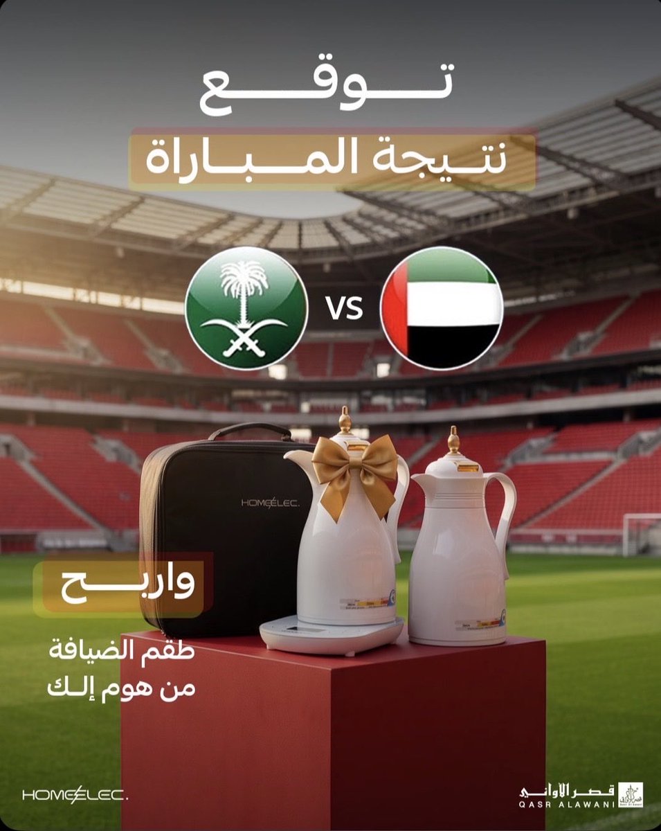 Sultanah_aa_'s tweet photo. @Qasralawani السعودية_الإمارات
#خليجي27
بالتوفيق لصقورنا الخضر 💚🦅
3/0 للأخضر 💚 https://t.co/FYkodmy7wr
