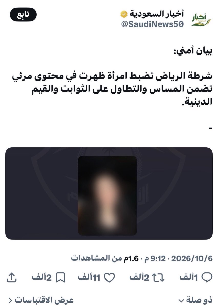 g8pnnu's tweet photo. نهاية النسويه والتطاول على نبي الله محمد صلى الله عليه وسلم وصلو على النبي ياجماعة الخير https://t.co/WtPC19PxzX