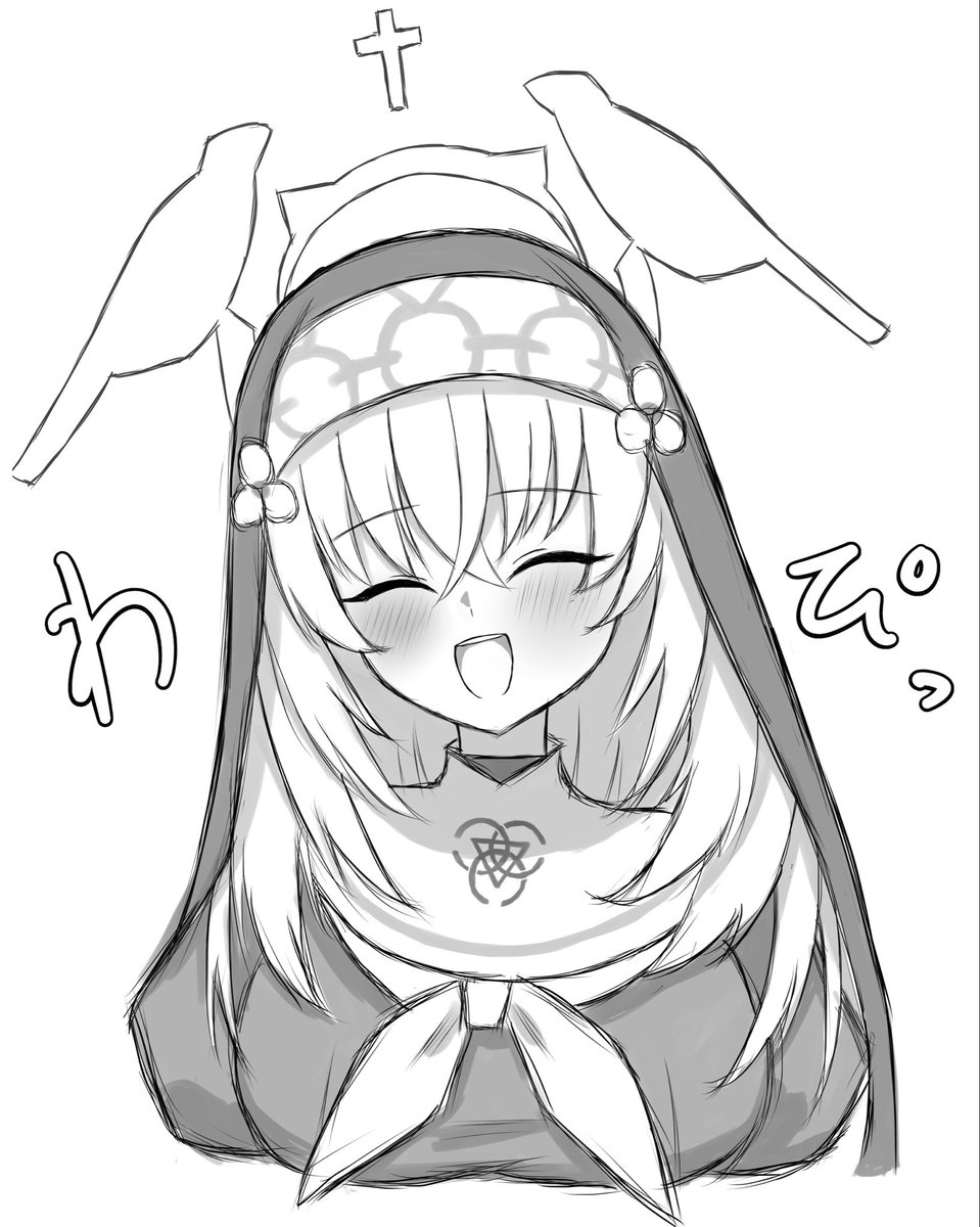 DNDN_kotatumuri's tweet photo. サクラコ様 https://t.co/qTrInqikII