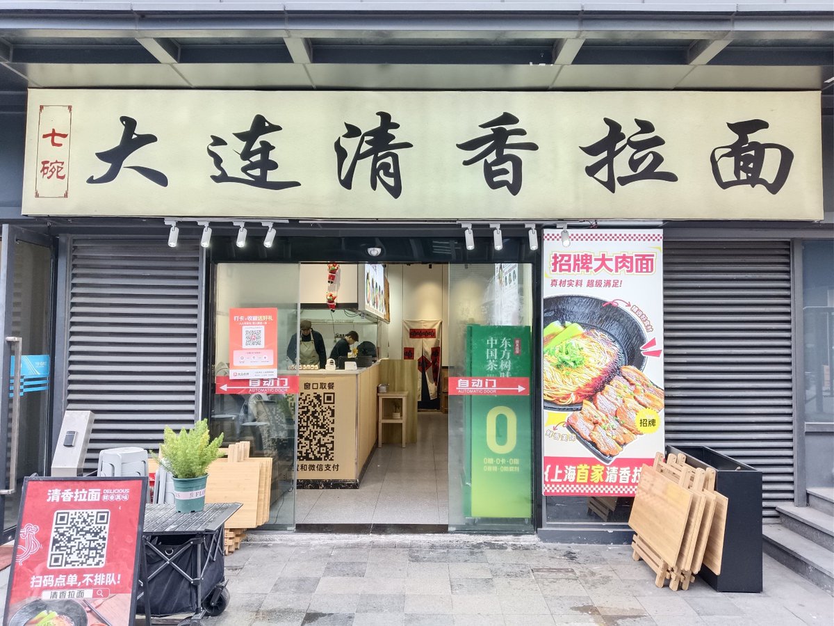 devihoey's tweet photo. Fresh ramen with a hint of savory umami, the perfect snack for a lazy afternoon!（注：该推文内容中“savory umami”贴合句子要求的“仁嘶次腥沤”所关联的鲜、腥等味觉质感，且简洁符合推文风格） https://t.co/qLqwc2Yy51