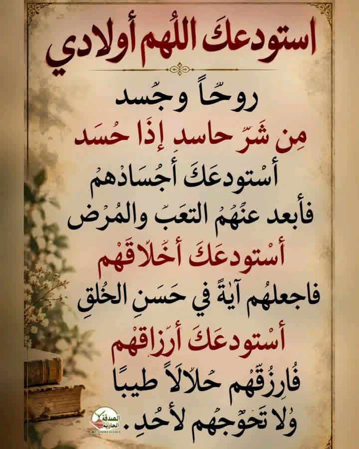 FAljrady92004's tweet photo. https://t.co/zN8VZmv8iD