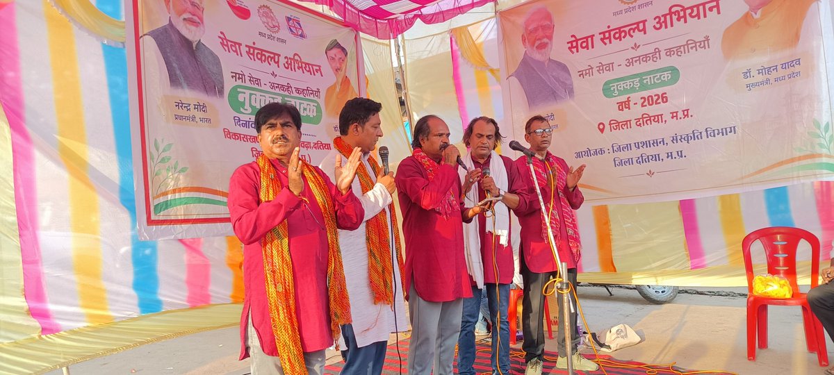 mla_pradeep's tweet photo. सेवा संकल्प अभियान के तहत सेवढ़ा बस स्टैंड पर "नमो सेवा - अनकही कहानियाँ" नुक्कड़ नाटक का आयोजन https://t.co/0ns4XXTz1U