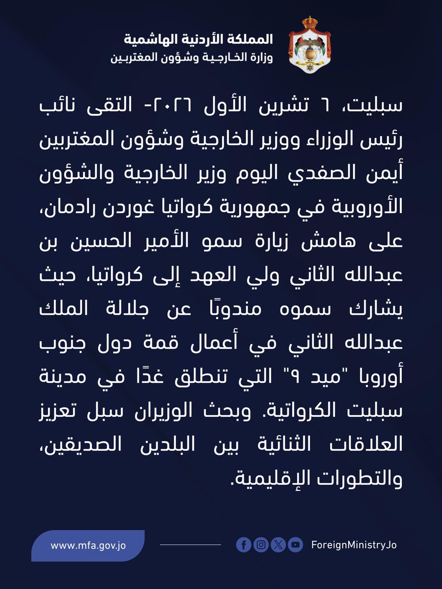 ForeignMinistry's tweet photo. التقى نائب رئيس الوزراء ووزير الخارجية وشؤون المغتربين أيمن الصفدي @AymanHsafadi اليوم وزير الخارجية والشؤون الأوروبية في جمهورية كرواتيا غوردن رادمان @grlicradman على هامش زيارة سمو الأمير الحسين بن عبدالله الثاني ولي العهد إلى كرواتيا، حيث يشارك سموه مندوبًا عن جلالة الملك عبدالله الثاني في أعمال قمة دول جنوب أوروبا "ميد ٩" التي تنطلق غدًا في مدينة سبليت الكرواتية. وبحث الوزيران سبل تعزيز العلاقات الثنائية بين البلدين الصديقين، والتطورات الإقليمية.

#الأردن
#كرواتيا
 #MED9