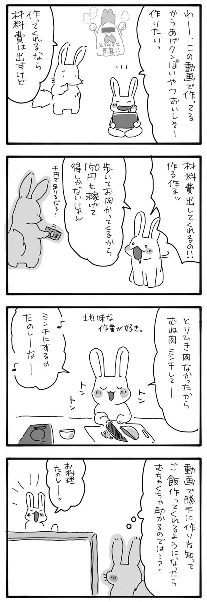 1xatax1's tweet photo. @ox7HTFBKFQ57650 そうそう、学校が合わない人もいますよね。年齢やIQに合った内容を自宅学習するという選択肢もあると思います☺ https://t.co/hFFkfgbRgt