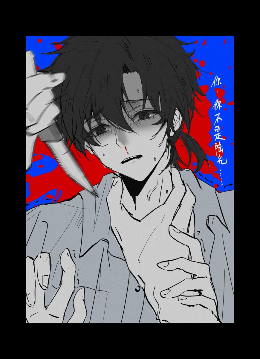 cimucihua66's tweet photo. 卧槽有人要杀狗 https://t.co/7zNbVyD2AN