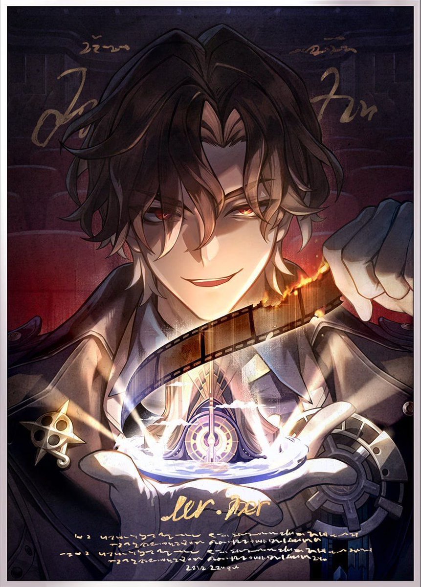 They really gave him such a detailed model and even his own light cone ...