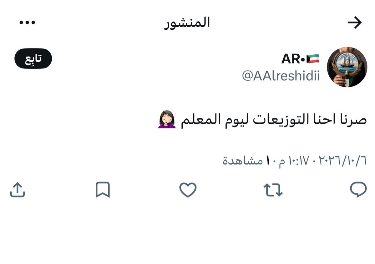 fatmaaalsanad's tweet photo. 🤐💔 https://t.co/lcUswcb6Wf
