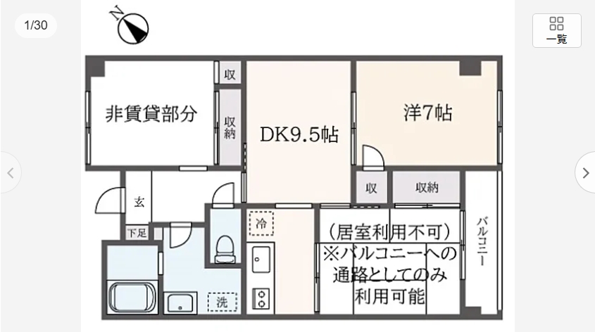 MasatoG1's tweet photo. 賃貸の間取り図見るの好きで引っ越しの予定もないけど見てたんだけど、めっちゃ気になる物件見つけた。

まず非賃貸部分ってなに？
部屋からはドアでつながってるけど行っちゃだめってこと？
だれかいるの？

それから居室利用不可ってなに？
普通に通っていいけど長居しちゃだめってこと？

こわい。 https://t.co/UGStS9X1jn