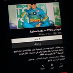 Photo by الأزدي Randoms (@iiox7r2)