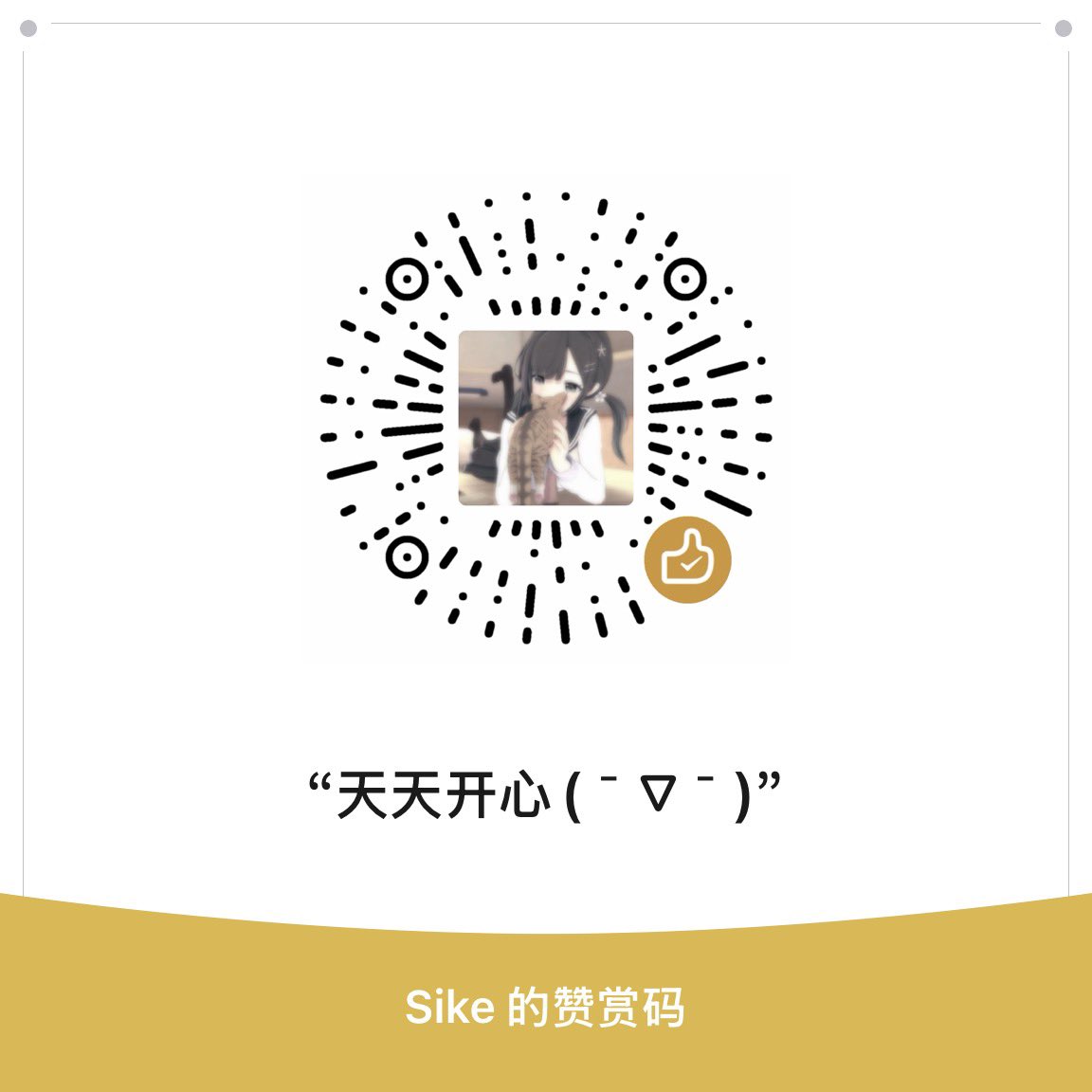 Sikeee0325's tweet photo. 啥也不干 纯圈(🥺 https://t.co/vxdntXMKap