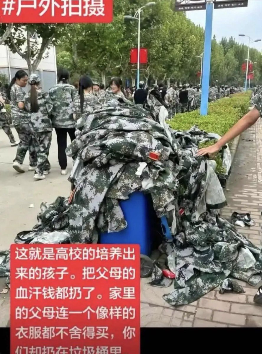 サイバー環状線 的图片 1