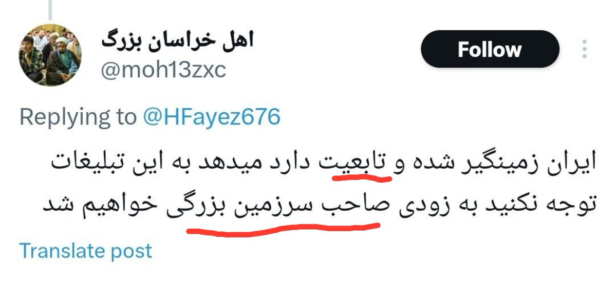 kati984892886's tweet photo. افغانیه دندون تیز کردن که بزودی صاحب سرزمین بزرگ ایران بشن!

جمهوری عسلامی از ترس مردم ایران به تمام افغانیا داره تابعیت میده!
هموطن آگاه شو و اطرافیانت رو آگاه کن
به افغانی کار ندین خونه ندین
التماستون میکنم🙏😢 https://t.co/spvyA38bAF