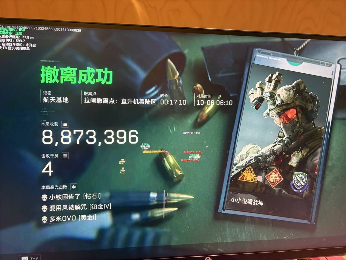 kanbuqi1's tweet photo. 游戏外挂点击此处： https://t.co/tsoPTfybTL

三角洲行动外挂，无畏契约.失控进化.王者荣耀.和平精英.顶级护航教学！透视物资/独家过网吧磐石/主播同款/透视自瞄/独家版本 天卡 #三角洲行动外挂 #三角洲外挂 #dma #三角洲行动 #三角洲科技 暗区突围外挂 #三角洲辅助 #辅助 #科技 https://t.co/0LVyJN068e
