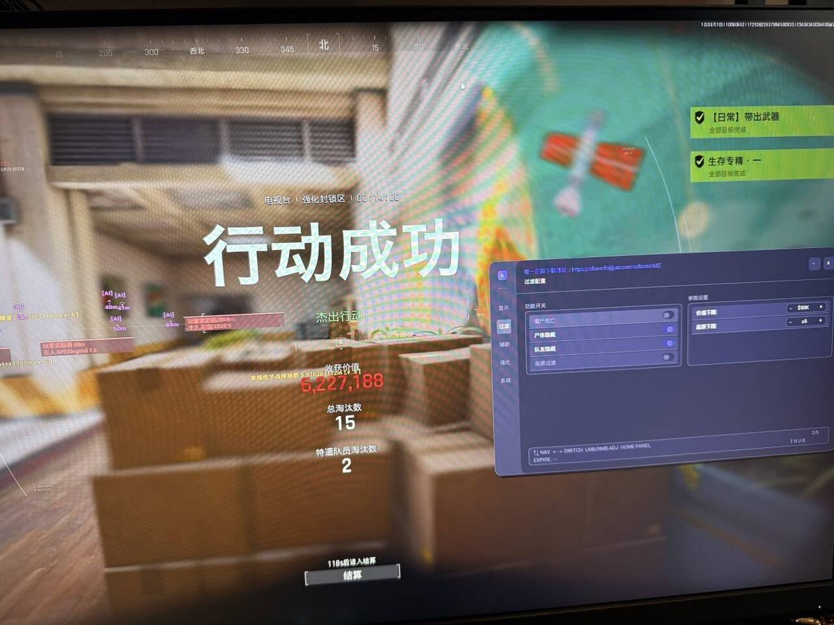kanbuqi1's tweet photo. 游戏外挂点击此处： https://t.co/tsoPTfybTL

三角洲行动外挂，无畏契约.失控进化.王者荣耀.和平精英.顶级护航教学！透视物资/独家过网吧磐石/主播同款/透视自瞄/独家版本 天卡 #三角洲行动外挂 #三角洲外挂 #dma #三角洲行动 #三角洲科技 暗区突围外挂 #三角洲辅助 #辅助 #科技 https://t.co/0LVyJN068e