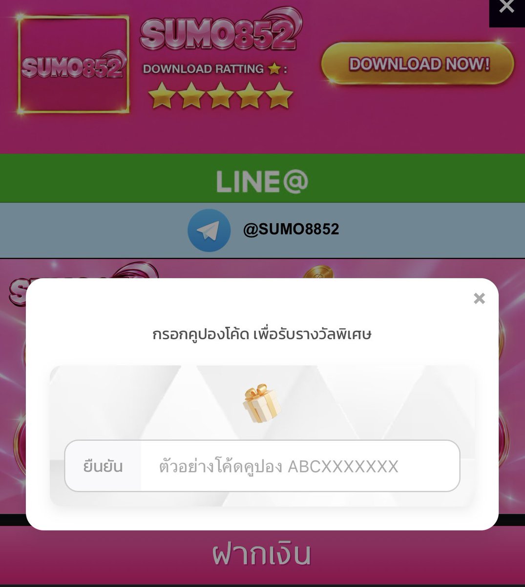 Tea451x's tweet photo. 🧧 เครดิตฟรี 50฿ รับได้เลย

กรอกโค้ด  : 7SRFO852

เติมโค้ด : https://t.co/p8JlRhrOD1 https://t.co/uQph63RNr0